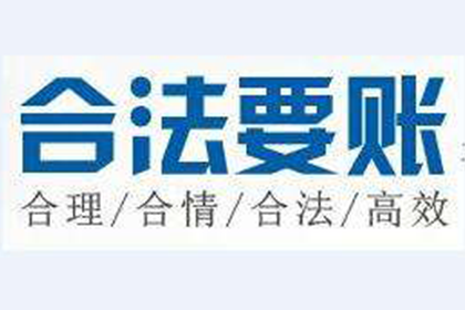 欠款不还构成何种犯罪？